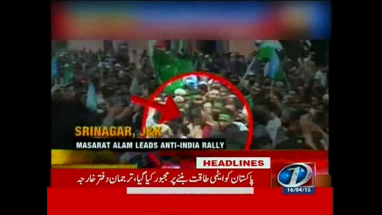 NewsONE Headlines 5PM, 16-April-2015