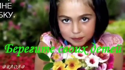 Берегите своих детей!!! Эдуард Асадов.