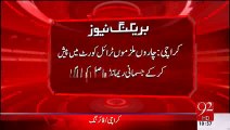 Ranger Arrested 4 MQM Workers Which Are Involved In Terrorism