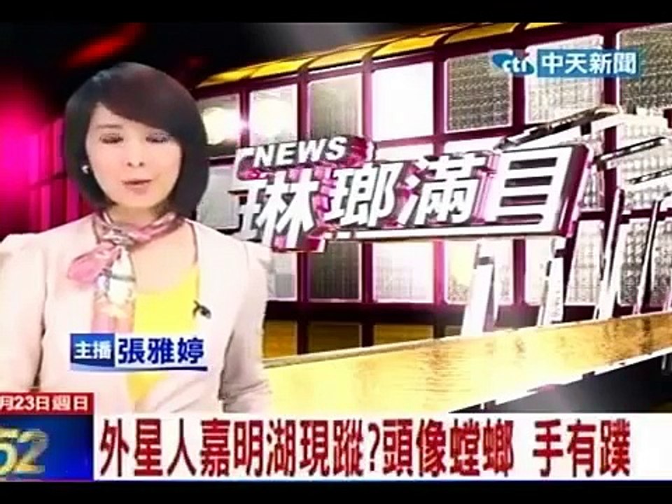 8ft Tall Praying Mantis Alien declared REAL by Experts! UFO