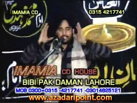 Zakir Waseem Abbas Baloch Majlis 28 Muharram 2012 Bashna Lala Musa