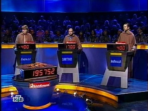 staroetv.su / Своя игра (НТВ, 22.04.2007) Кирилл Богловский - Дмитрий Лурье - Владислав Дронов