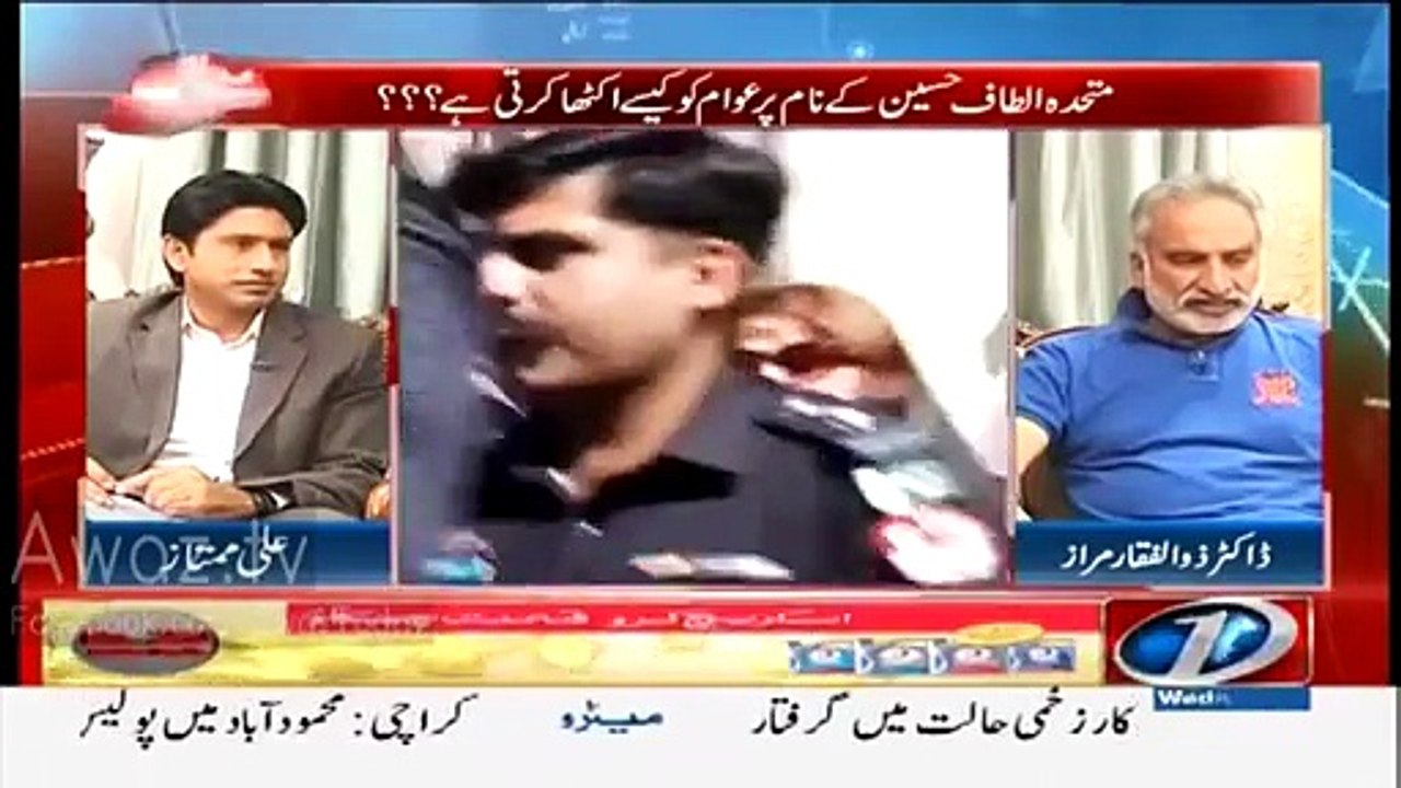 zulfiqar mirza, zardari and ayaan ali interview and blame game