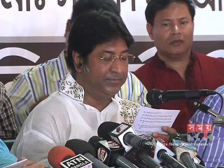 ১৮ দফা ইশতেহার ঘোষণা মিলনের