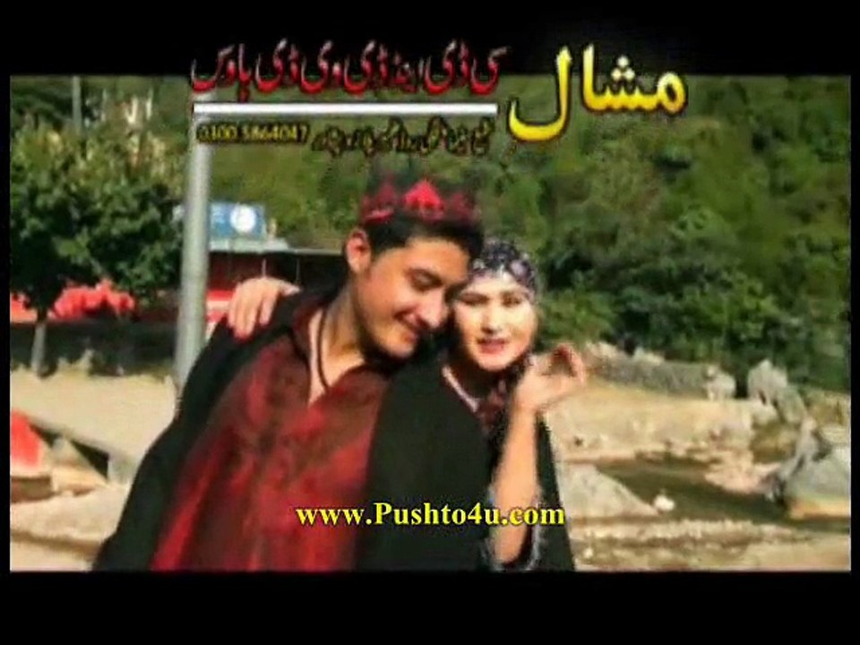 Pashto New Dance Album Da Sta Zargay Da Cha De Dance Part2