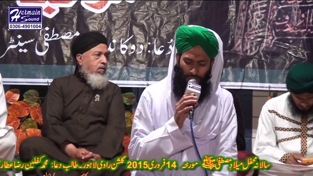 Mujhe Dar Pe Phir Bulana Madani Madine Wale Ghulam Mustafa Attari Lahore Pakistan