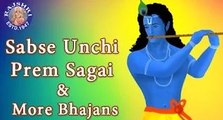 Top Krishna Bhajans | Sabse Unchi Prem Sagai And More Krishna Bhajans | Devotional Songs