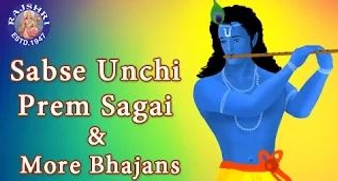 Top Krishna Bhajans | Sabse Unchi Prem Sagai And More Krishna Bhajans | Devotional Songs