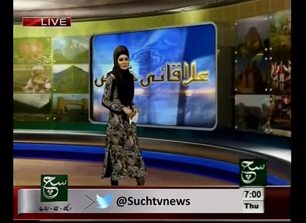 Regional News Headlines 05pm April 16, 2015