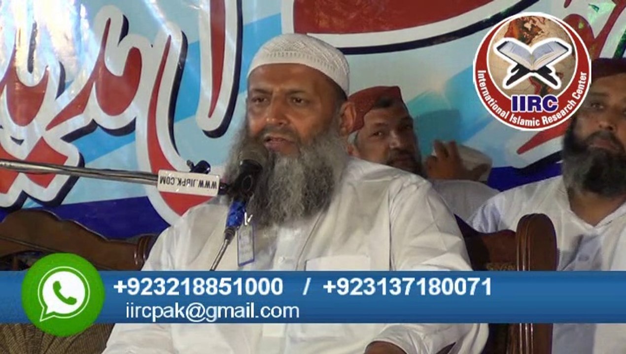 Hurmat E Rasool ﷺ By Shaikh Hammad Lakhvi Hafizahullah