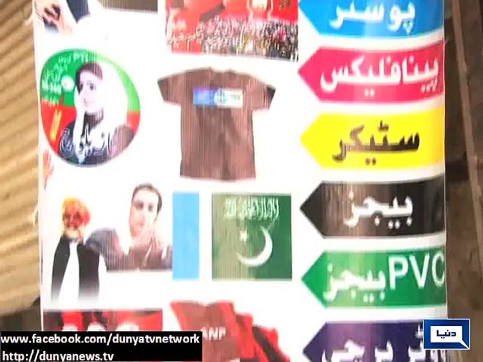 Dunya News - Peshawar: Printing starts for political campaigns in local body elections