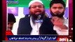 Hafiz Saeed Addressing the Defending #Harmain Rally in #Lahore Din News Part-2