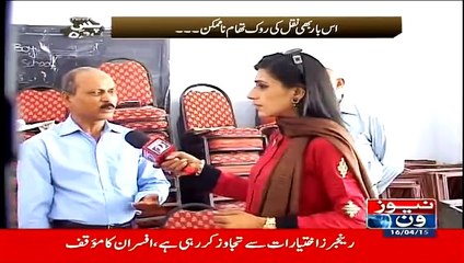 Pas e Parda  – 16th April 2015