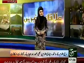 Lower Dir Such Tv Report