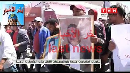 #بنقردان #مسيرة سلمية تنديدا بتواتر عمليات #القتل في حق أبناء الأهالي خلال الملاحقات الأمنية