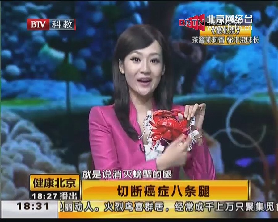 20150416 健康北京 2015-04-16