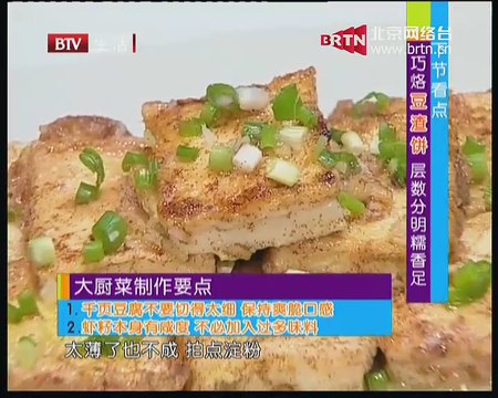 20150416 食全食美 2015-04-16