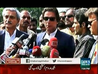Khabar Sey Khabar - 16th April 2015
