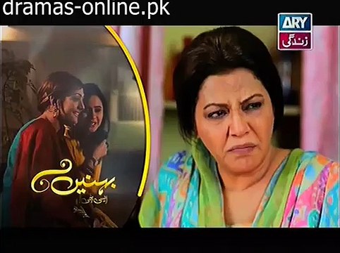 Behnein Aisi Bhi Hoti Hain Episode 211 Promo 16 April 2015 Full Ary Zindagi