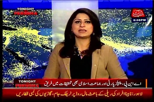 ABTAK Tonight with Fareeha MQM Asif Hasnain (15 April 2015)