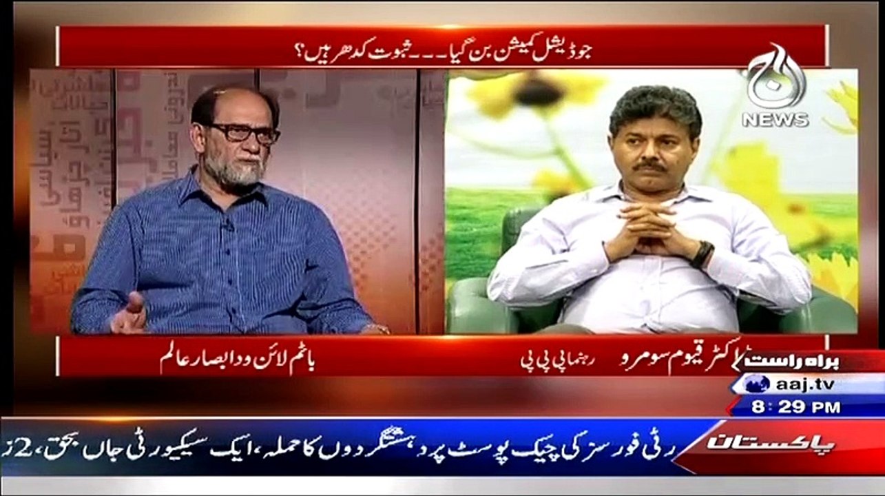 Bottom Line With Absar Alam – 16th April 2015