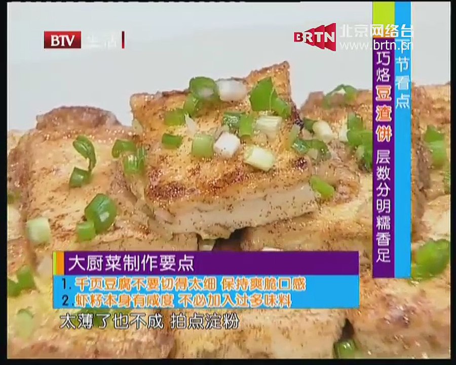 20150416 食全食美 2015-04-16