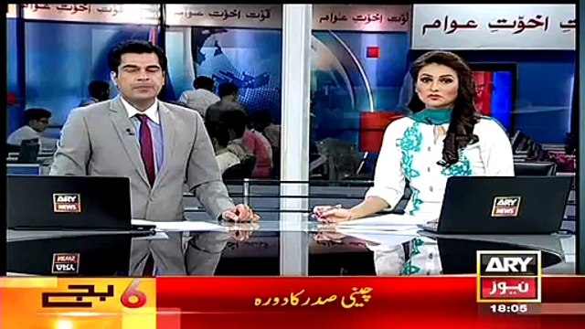 MQM's Hammad Siddiqui A Ghost Employee