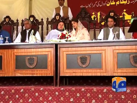 Reham Khan Attends Malik Sayeed Women Cricket Tournament Final-Geo Reports-16 Apr 2015