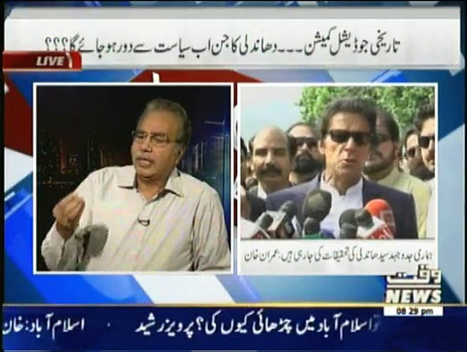 Waqat Special - 16th April 2015