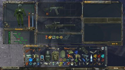 Stalker Photographe - partie 37 - Vérification de passages