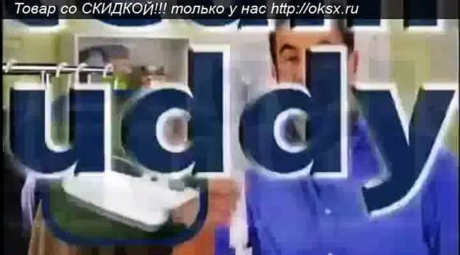 ручной отпариватель купить в одессе подарок для близких людей 16.04.2015