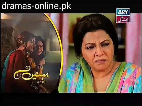 Behnein Aisi Bhi Hoti Hain Episode 211 Promo