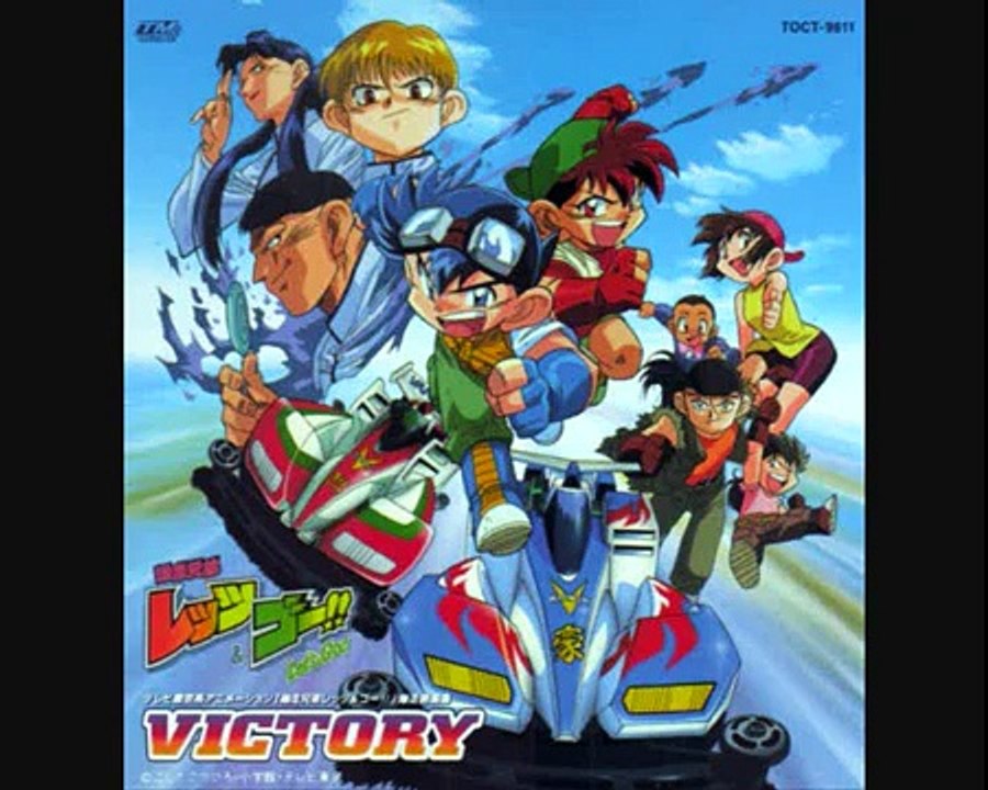 Bakusou Kyoudai Let's & Go ~ Victory! ~ Soundtrack - 04.Dr.Ogami Corps
