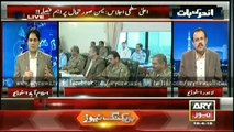 Andar Ki Baat  16 April 2015