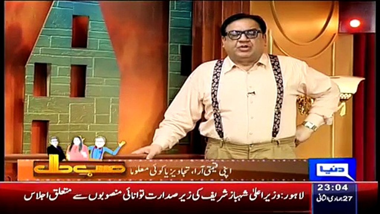Dunya News Hasb-E-Haal 16th April 2015 Watch Latest Hasb E Haal 16-04-2015