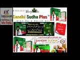 Telemart Sandhi Sudha Plus Oil In Pakistan TeleMallBrands