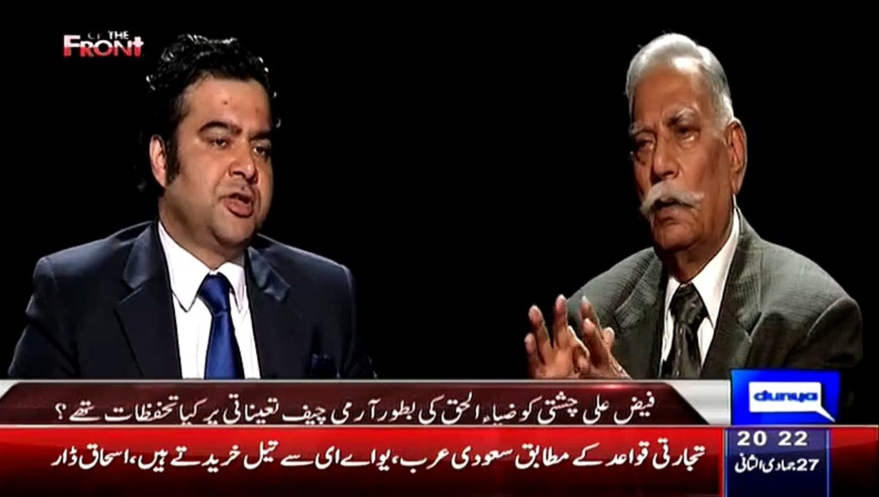 Zia-ul-Haq Darta Tha Ke Bhutto Aagya To Mujhay Mar Dega!!