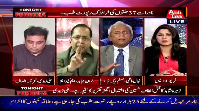 Salman Mujahid Baloch Blast On Nehal Hashmi In A Live show