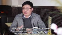 Интервью с китайским предпринимателем - Бизнес в Китае