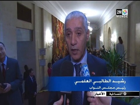 انطلاق أشغال المنتدى البرلماني الفرنسي المغربي في دورته الثانية بباريس فرنسا