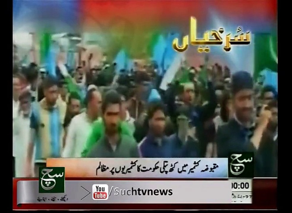 News Headlines 12am April 17, 2015
