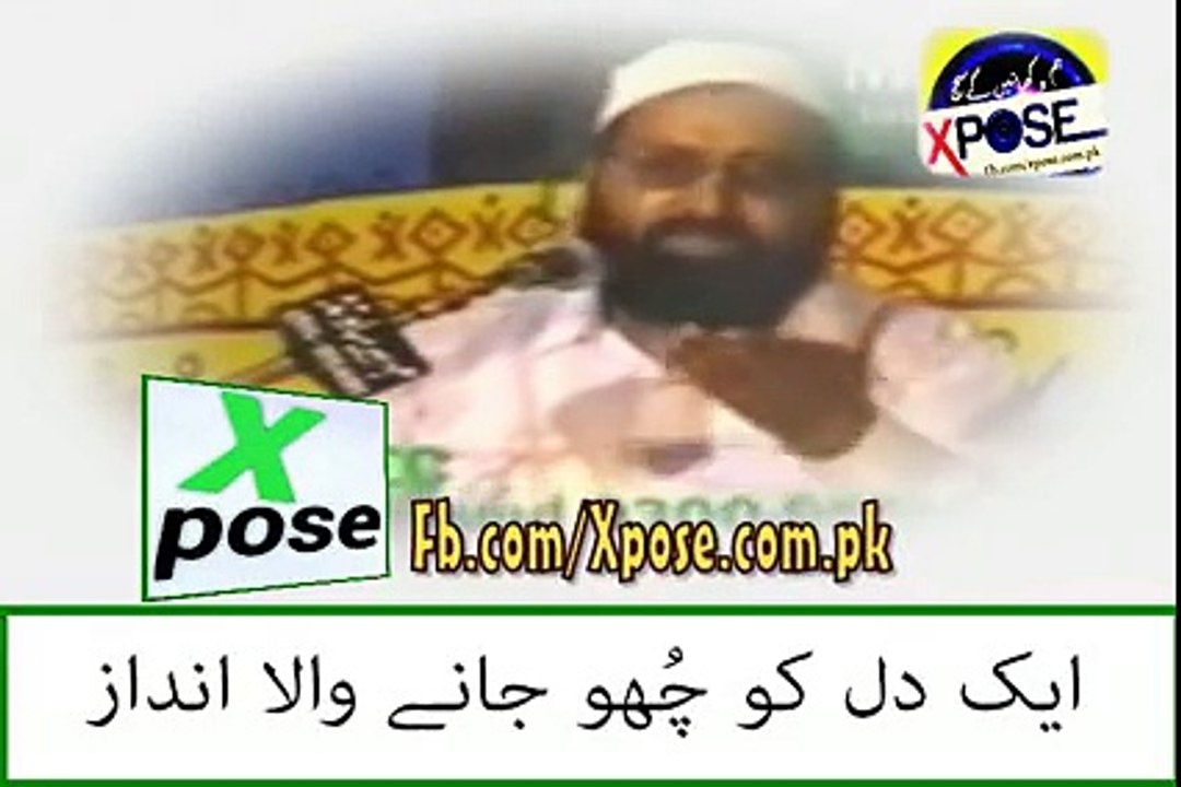 Shan-e-MUSTAFA must watch