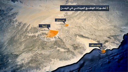 تطورات المشهد في اليمن
