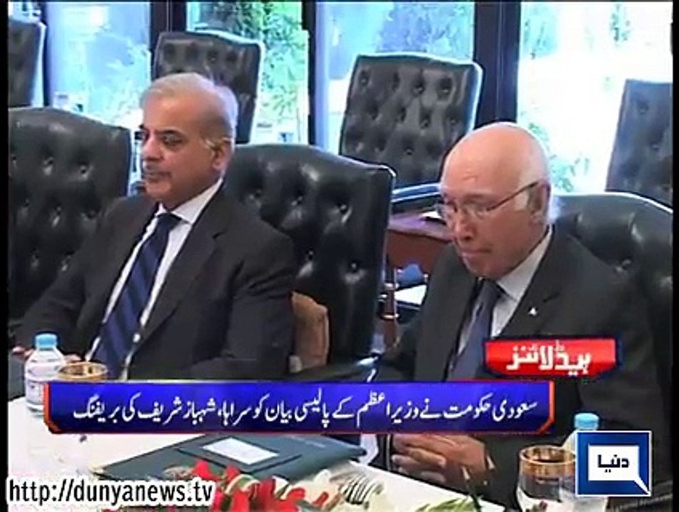 Dunya. Headlines, Dunyanews: 17-04-15-HL-00-00-AM