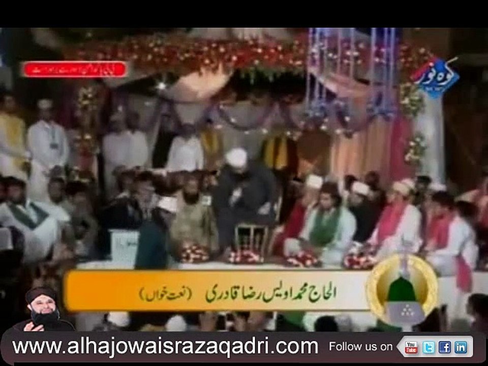 Ya Allah Ho Ya Allah Hamd - Owais Raza Qadri