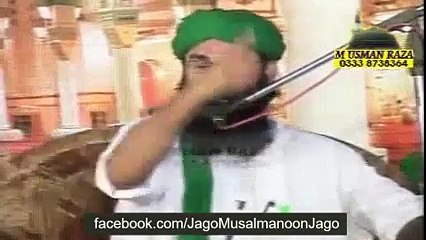 Shan e Mustafa صلی اللہ علیہ وسلم Quran e Kareem...