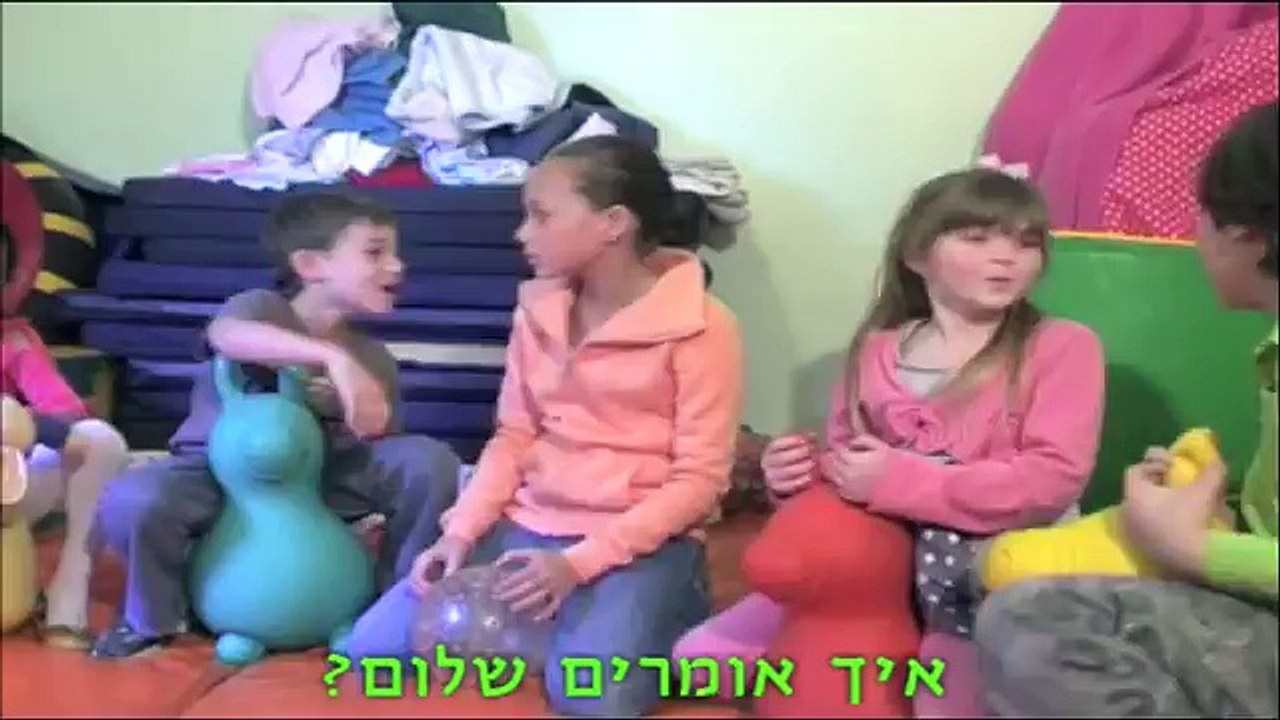 קלטת לילדים ערסים