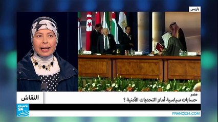 مصر.. حسابات سياسية أمام التحديات الأمنية؟