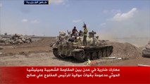 معارك ضارية في عدن بين المقاومة الشعبية ومليشيات الحوثي