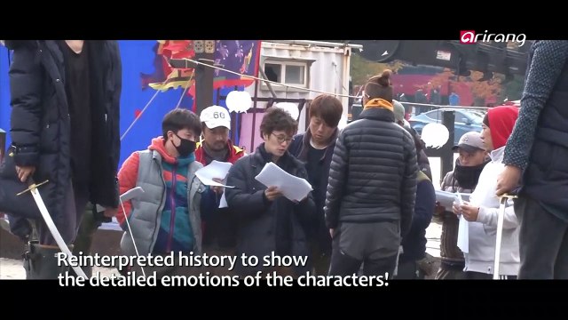 THE TREACHEROUS 간신